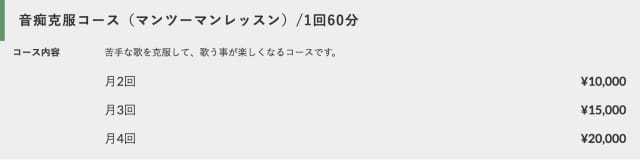 ミュウ Myu 調査に60時間 バンドマンと音痴が体験してきた 最新版