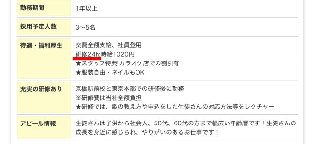 Usボーカル教室 調査に59時間 バンドマンと音痴が体験してきた 最新版