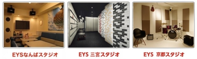 EYS音楽教室大阪