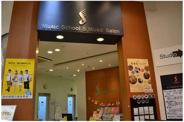 島村楽器音楽教室名古屋