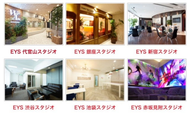 Eys音楽教室 調査に75時間 バンドマンと音痴が体験してきた 最新版