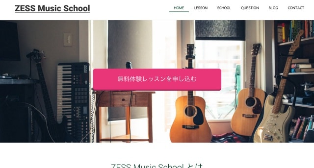 ZESS Music School