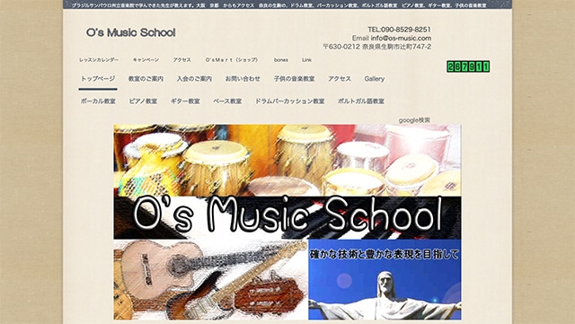 O’s Music School